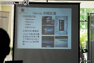 LUXGEN SUV 體驗見面會