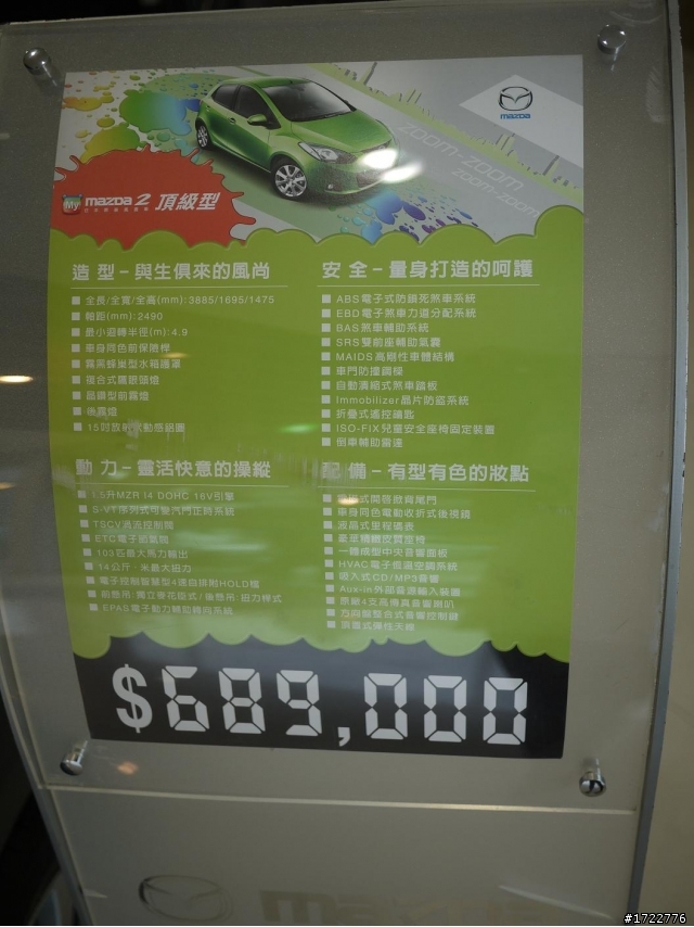 濱江廠嬉遊記