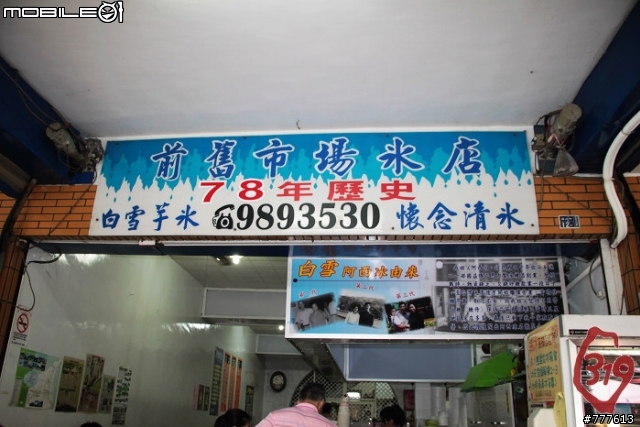 319 GO!北橫之行全紀錄~第二天(完)