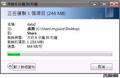 便宜又大碗的WI JET 無線AP 開箱文