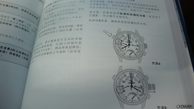經過兩年掙扎終於將兩年的浪琴3逆跳帶回家(感動萬分的開箱文3逆跳)