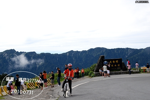 盛夏.遇見3275M