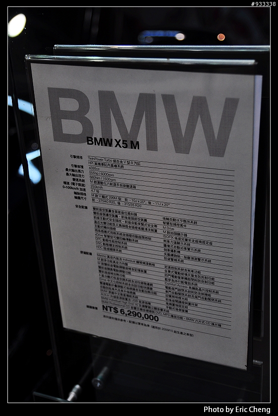首台 BMW X6 40D 開箱