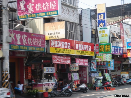 【約騎】田中社頭二水美食知性之旅
