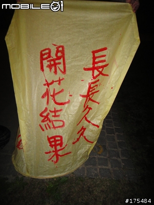 我求婚了...謝謝網友們的祝福及協助...(附影片+照)