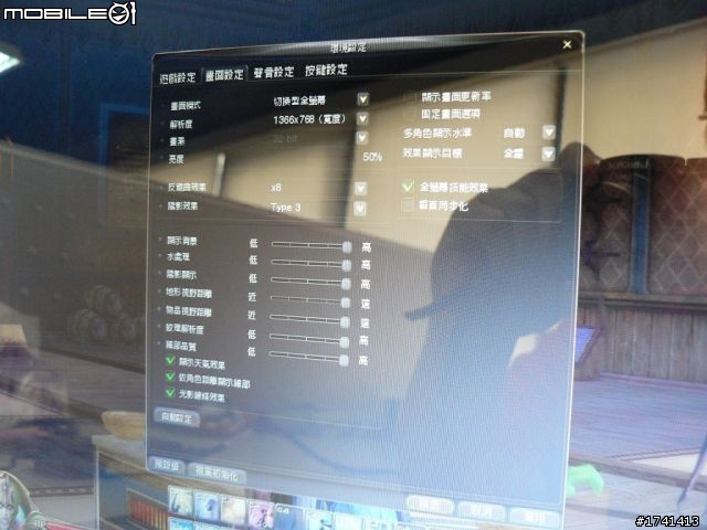 「開箱」5553G...應用展戰利品之超興奮的第一次Po文