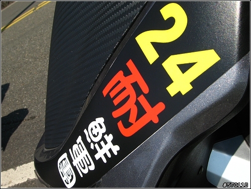 一日瘋台灣 24耐 意志力 !!!