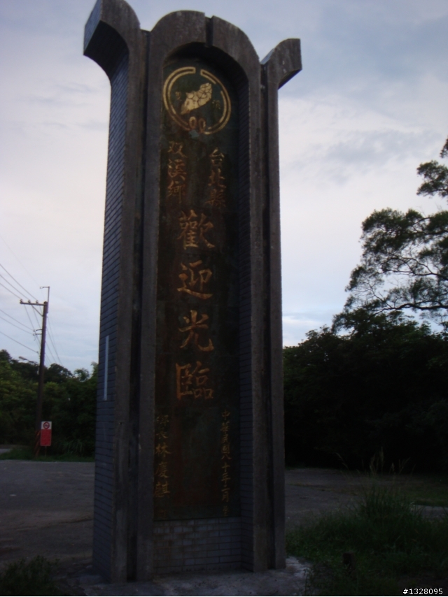11年老金旺~雙載之屁股開花北上遊雙溪之旅~