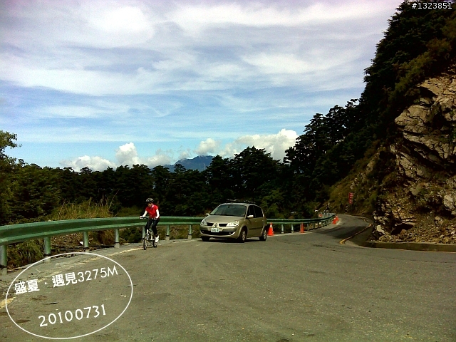 盛夏.遇見3275M