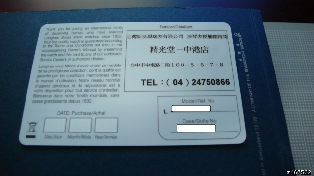 經過兩年掙扎終於將兩年的浪琴3逆跳帶回家(感動萬分的開箱文3逆跳)