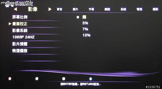 比特數位新一代藍光影視錄2 試用分享