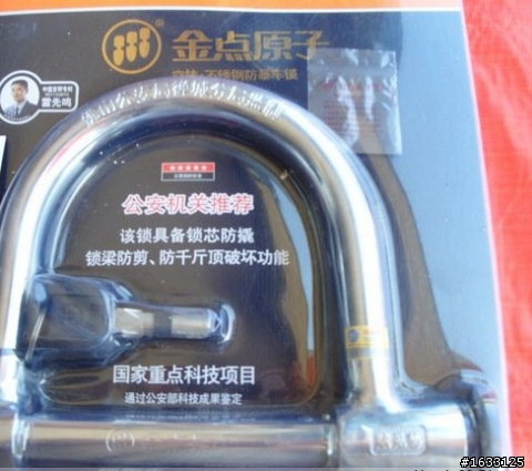 【開箱】Racing 150 KCC特仕版 黑戀橘(多圖)