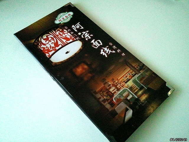 懷念故鄉情第二彈~西門町阿宗麵線北京店