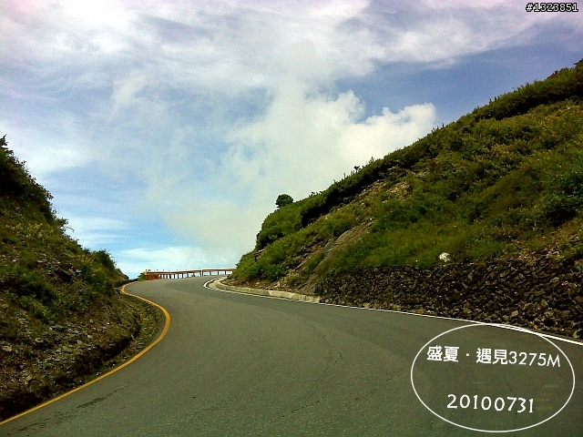 盛夏.遇見3275M