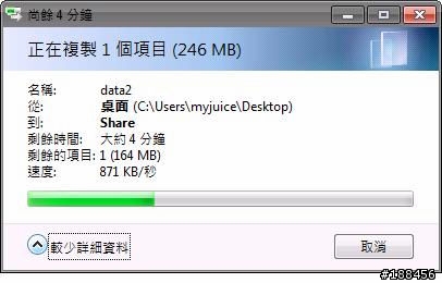 便宜又大碗的WI JET 無線AP 開箱文