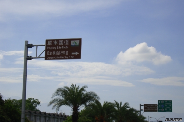 (上集)新營市、一人全環島!1290的旅程