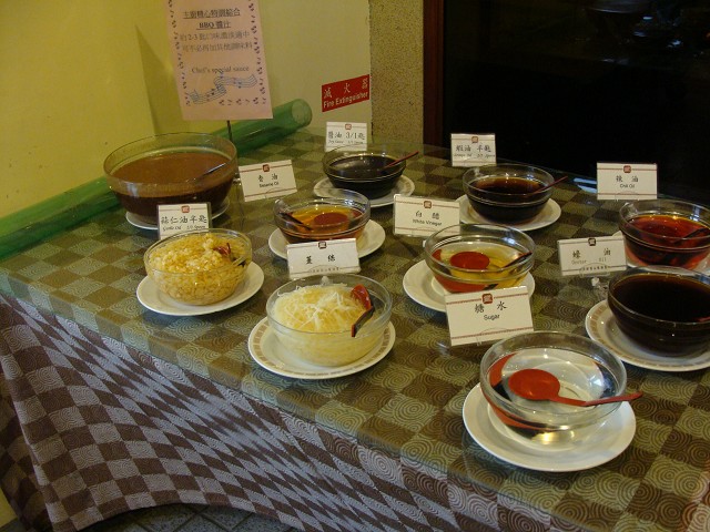 圓山飯店蒙古烤肉
