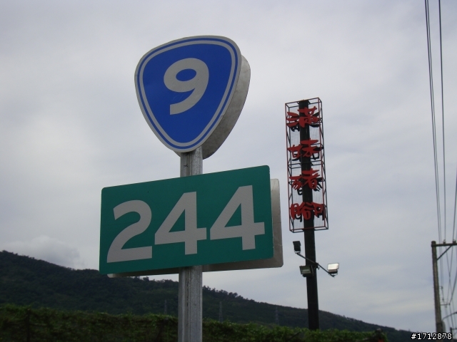 (上集)新營市、一人全環島!1290的旅程