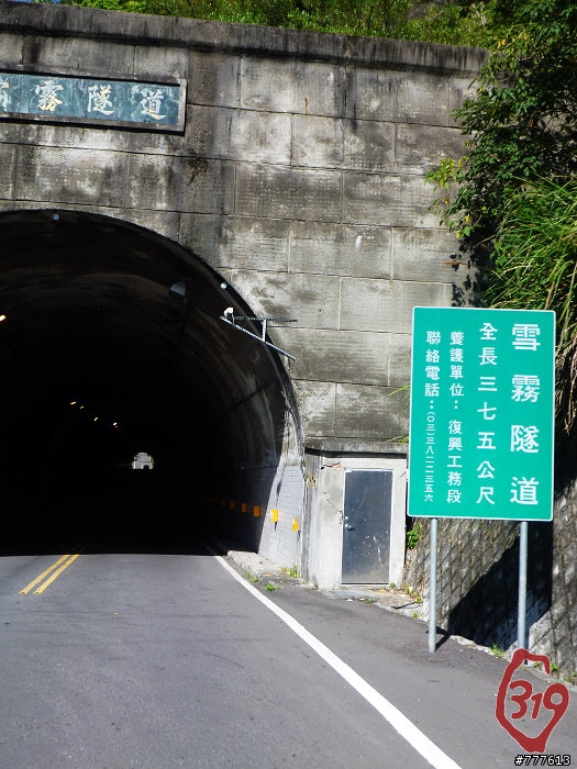 319 GO!北橫之行全紀錄~第一天
