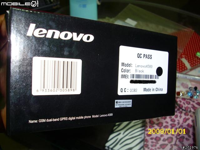 別再為父親節禮物煩惱了~不專業的開箱~美型老人機Lenovo A589
