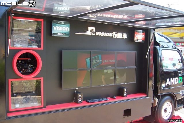 賽車架+5螢幕,好熱、好熱的AMD VISION行動體驗發表會