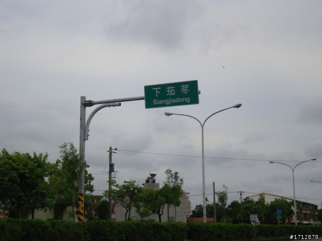 (下集)新營市、一人全環島!1290的旅程