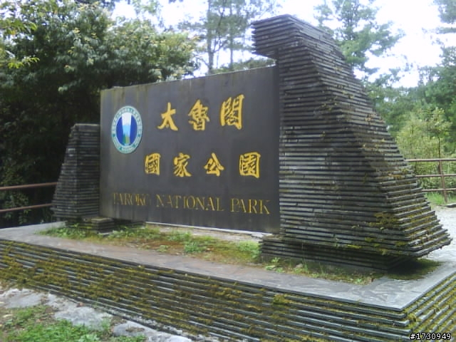 泰友空 榮哥~2橫1豎!我回來啦~