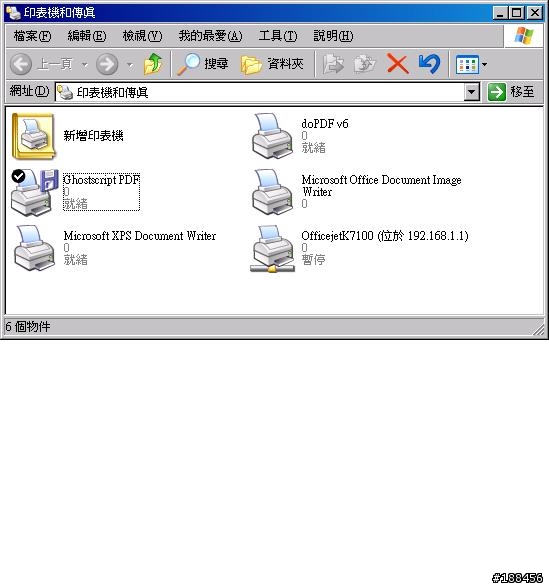 便宜又大碗的WI JET 無線AP 開箱文