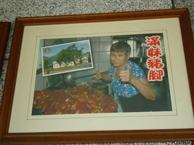(上集)新營市、一人全環島!1290的旅程