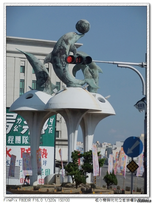 三天兩夜澎湖自助旅行GO!!(圖文多給大家參考)