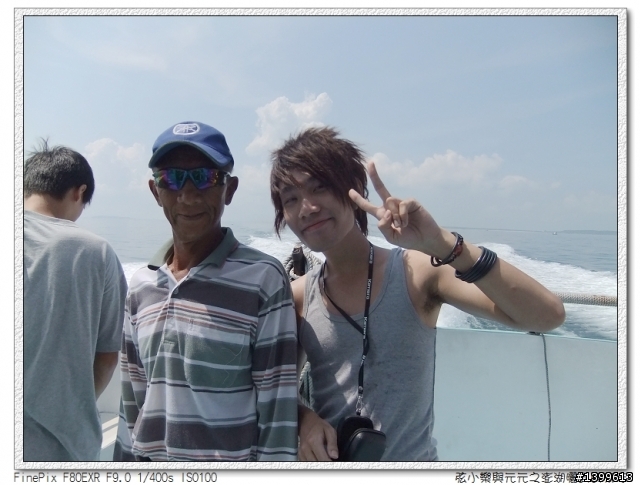 三天兩夜澎湖自助旅行GO!!(圖文多給大家參考)