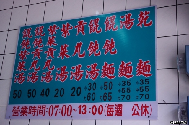 我在花蓮 天空藍