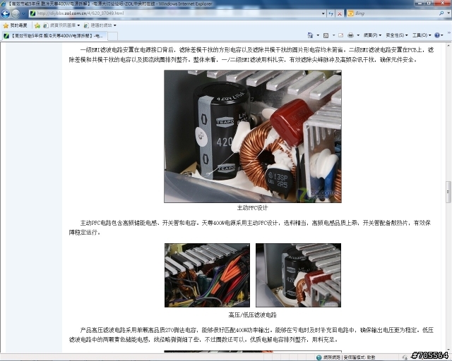 當我發現有人作弊時(8/9有人意圖湮滅證據)
