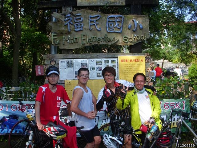 2010環臺中100K自行車拉力挑戰賽,中距離自我挑戰組遊記