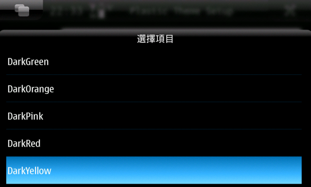 N900可高度客制化的主題程式 - Plastic Theme Pack