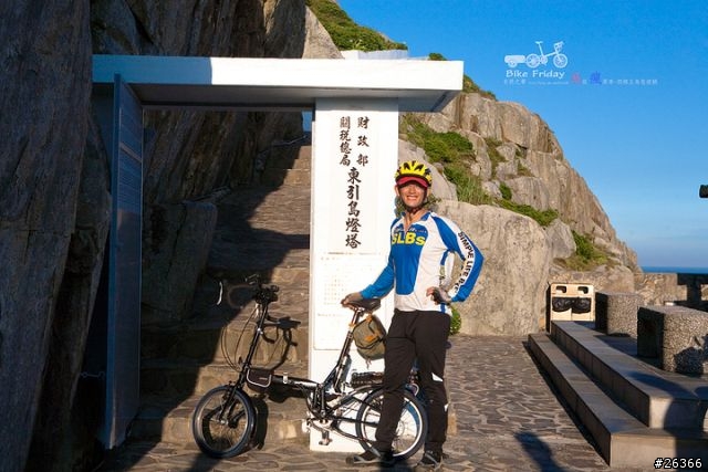 《Tikit 單車遊記》馬祖~四鄉五島悠遊騎【東西引、南北竿、東西莒】