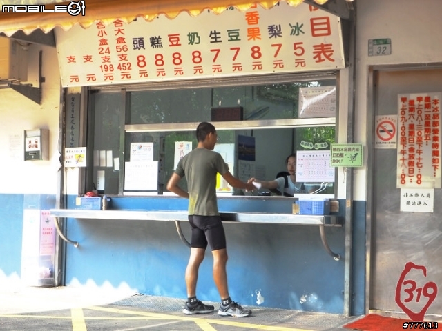 騎遍全台319個鄉鎮市計劃GO319練習曲!之~我們到烏來泡湯去!
