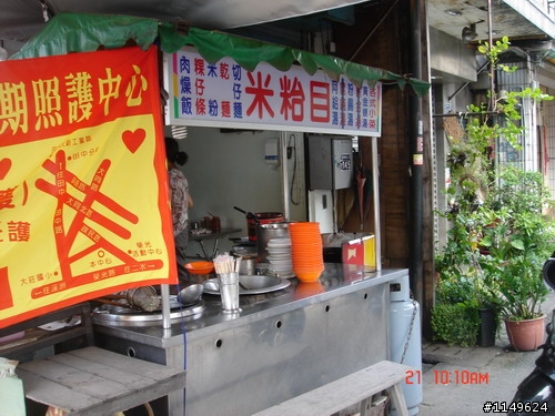 【約騎】田中社頭二水美食知性之旅