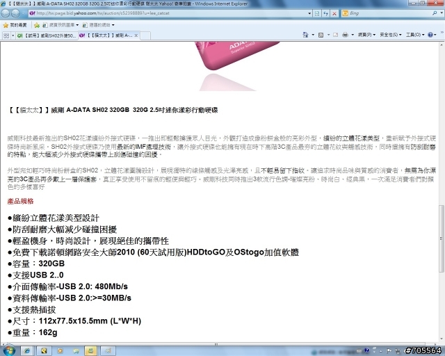 當我發現有人作弊時(8/9有人意圖湮滅證據)