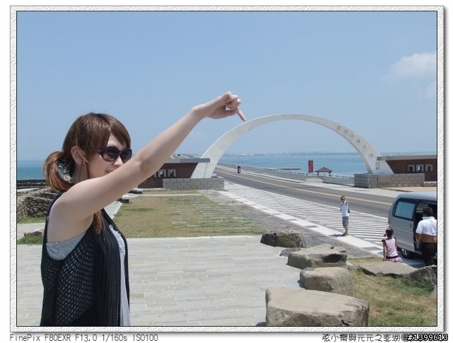 三天兩夜澎湖自助旅行GO!!(圖文多給大家參考)