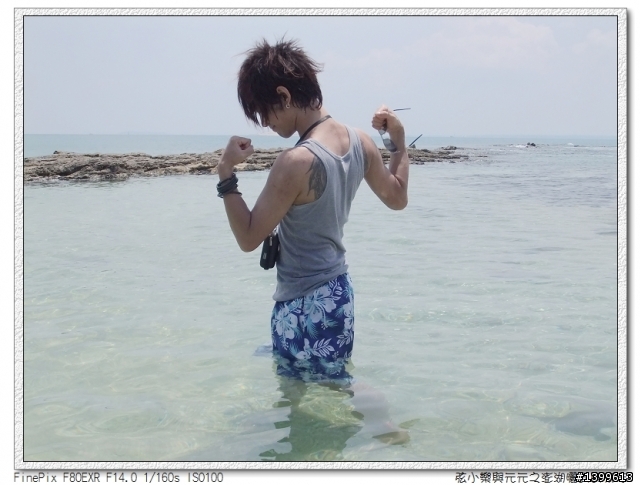 三天兩夜澎湖自助旅行GO!!(圖文多給大家參考)