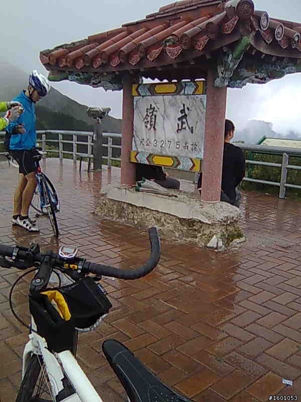 08_21, 22 2010 “武”士精神 , “嶺”會神峰