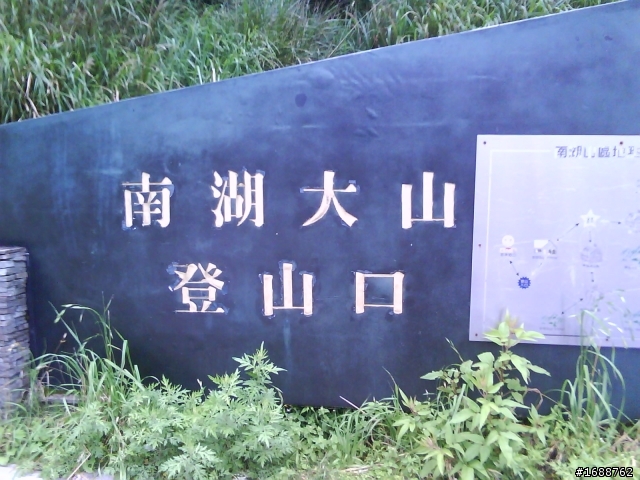 嘉義回高雄 繞遠路 (文有點多)