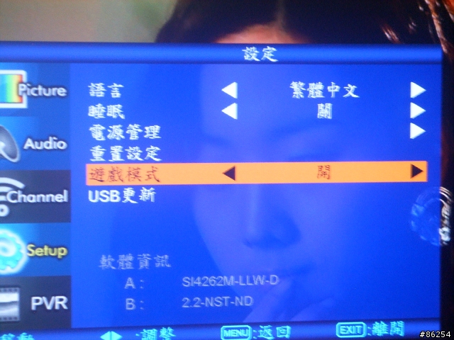 禾聯碩 HD-42U42 偽開箱文