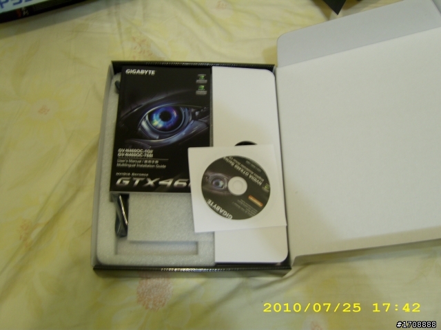 I5 760 +460 遲來的不專業開箱文 3D付上!