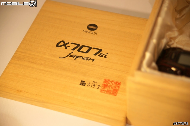 Minolta α-707si japan 輪島限量版