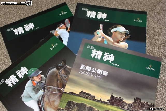 出運啦!!