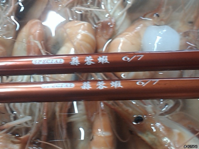 蒜蓉蝦+蟲標陌生人也能變蝦友~