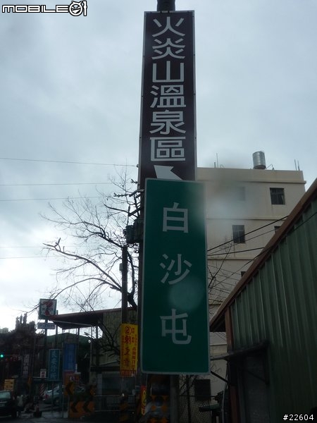我們的端午節假期單車環島"汗光任務"-END