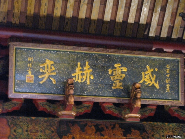 府城古蹟探索